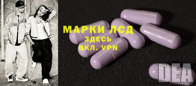 ЛСД экстази ecstasy  ссылка на мегу онион  Донской 